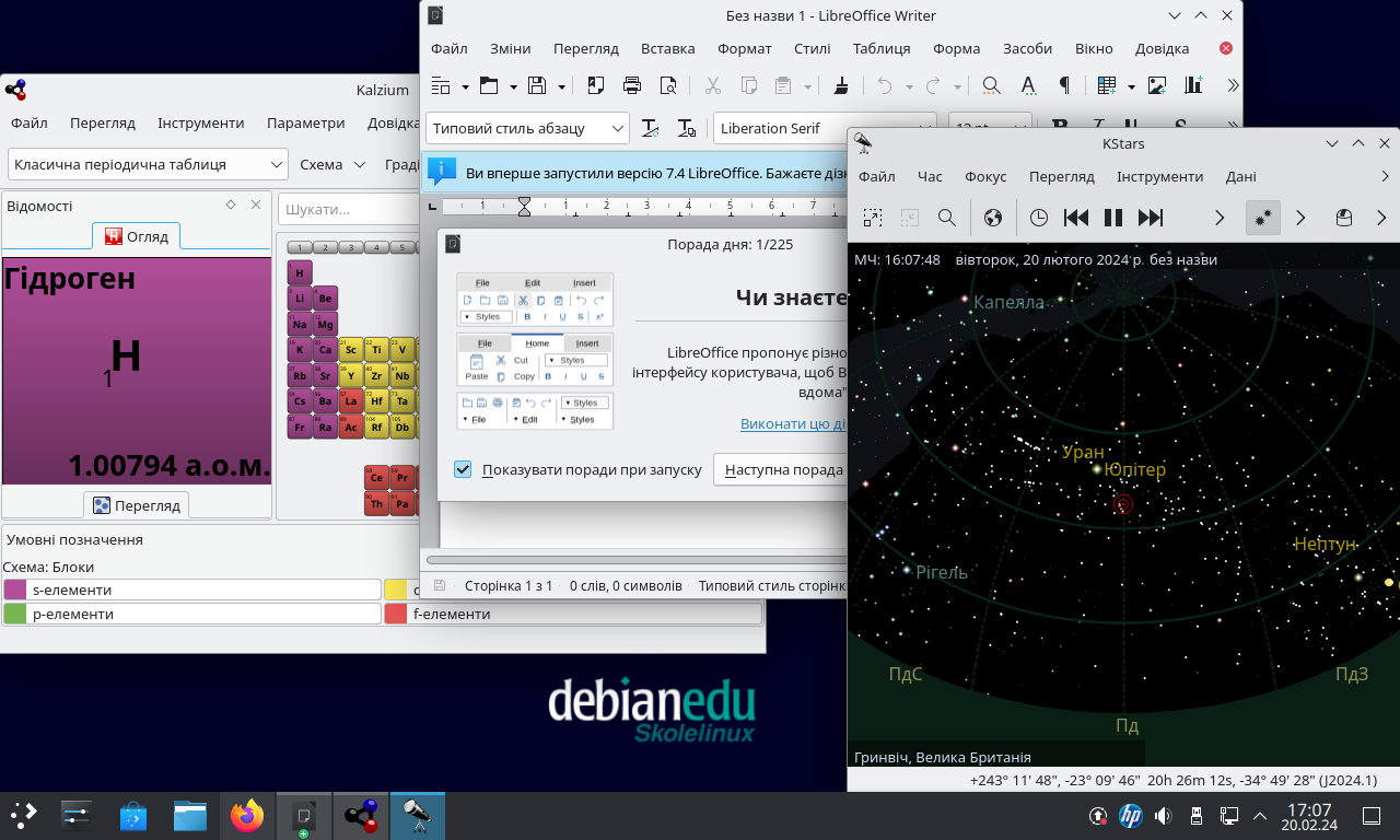 Screenshot of the Debian Edu desktop in ukrainian.